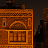 Paul Nevin Yemen Photo Sana'a old worldly exteriors